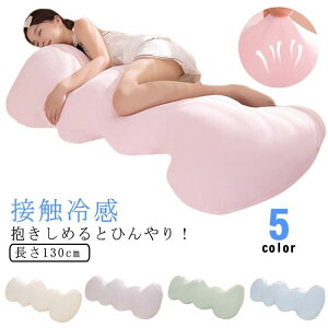 yԌ20OFFN[|zȐ`   100cm Q  Ђ ڐG⊴ NbV O ܂ Jo[􂦂 EHbVu тh~ ACX 傫