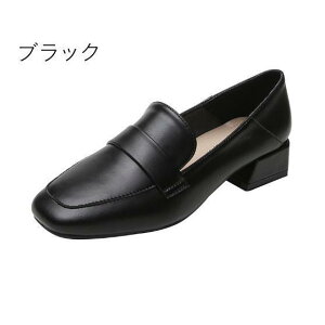 ローファー レディース パンプス 靴 オシャレ 40代 幅広 50代 通勤 痛くない ローヒール 履きやすい 歩きやすい レディースパンプス 疲れない フラットシューズ