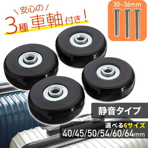 X[cP[X ^C  Lbg Zbg LX^[ ԗ C L[P[X ւ 4 40mm 45mm 50mm 54mm 60mm 64mm Zbg