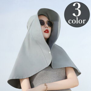 サンバイザー UVカット レディース 女性 帽子 ぼうし つば広 紐付き UVカット ネックカバー 日焼け防止 紫外線対策 日よけ 深め 首ガード