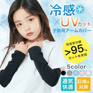 A[Jo[ q Ђ Ă~ KidsڐG⊴  ⊴ O΍ z  Lk ʋC Ɨp jp UVJbg AEghA 킢