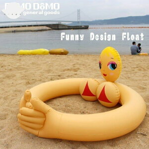 浮き輪 浮輪 うきわ ウキワ フロート ビーチ 雑貨 おもちゃ 海 プール 川遊び リゾート 旅行 面白グッズ