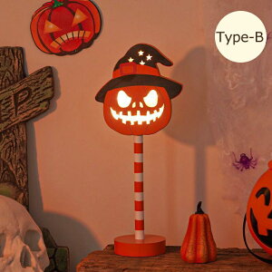 【2025年新作】ハロウィン 飾り LED ライト かぼちゃ カボチャ 南瓜 コウモリ おばけ ドクロ 木製 オーナメントミニランプ 道路標識 卓上 装飾 雰囲 インテリア