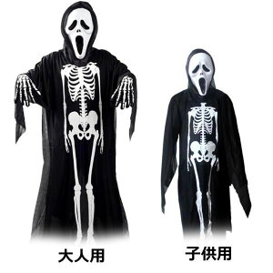 nEB halloween RXv ߑ XPgS[Xg Sg RXv