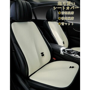 V[gJo[ ȃJo[ w}bg zc ԍzc ԃCXJo[ Vv ^]  㕔  ʋC lG tH~  gݍ킹