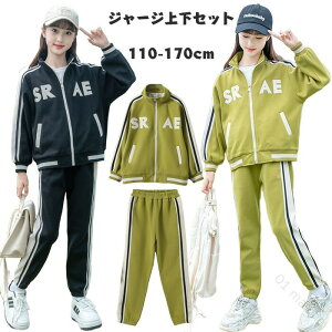 q ̎q LbY W[W ㉺Zbg ZbgAbv H WPbg X|[cpc AE^[ XEFbgpc p[J[ JWA ؍ n  ̎q