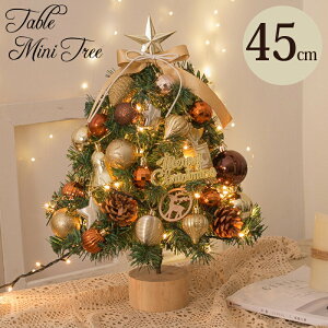 NX}Xc[ 45cm ~jc[  e[u  k ^ Zbg  NX}X _ _ LEDC~l[V LEDCg I[ig  u 킢 tFCN   