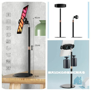 �X�}�z �N�[���[ ��p �X�^���h �X�}�z ��p �t�@�� �É� �y���`�F ������ ��p �y���`�F �f�q �u�� ��p �A���~ ���� TYPE-C LED ���C�g �N���b�v iphone Android iPad �e�@�� �� �Ή� �I�V���� 138-182.8m