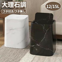 楽天市場】蓋付き 大理石の通販