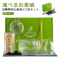 楽天市場】高山茶筌の通販