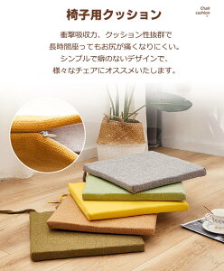 ���z�c �N�b�V���� �֎q�p �Ђ��t�� �X�N�G�A�N�b�V���� �l�p �����` 40*40cm 45*45cm ����4cm �Ȗ� �J�o�[���O�� �􂦂� ���K���ɂ��Ȃ�ɂ��� 7�F ���ԂƂ� �`�F�A�N�p�b�h �`�F�A�J�o�[