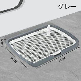 犬 トイレトレー 犬用 ワイド 小型犬 中型犬 大型犬対応 ワイド はみ出し防止 飛び跳ね防止 ステップ しつけ マーキングポール 大型犬