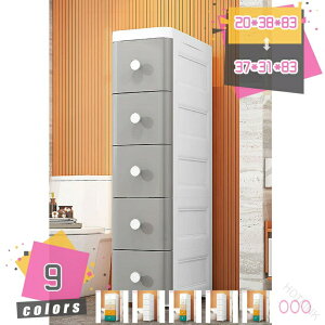 �L�b�`�����[ ���Ԏ��[ �L�b�`���`�F�X�g �N���A ��20cm 25cm 37cm �������[ �����o�� �^���X �L���X�^�[�� ���[�P�[�X �v���X�`�b�N���[ �䏊���[ �䏊�p�i �H�i ���r���O���[ �L�b�`��
