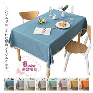 �e�[�u���N���X �h�� �H��J�o�[ �k�� �S9�T�C�Y×8�F �Ȗ� �����` �����` 120×170cm 140×200cm ����h�~ �}���`�J�o�[ �L�b�`�� �_�C�j���O