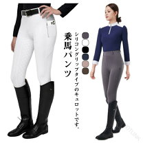乗馬ウェア レディース 乗馬用品 HARCOUR ジャリー ショージャケット 