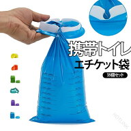 簡易トイレ 35枚セット 非常用トイレ 尿袋 車内 嘔吐袋 防臭 嘔吐バッグ 乗り物酔い おう吐袋 車酔い 頻…