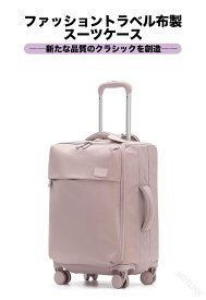 不織布製 防水 ソフトトラベル 超軽量 トロリーケース 機内持ち込み スーツケース キャリー ケース スーツケース s mサイズ トラベルバッグ キャリーバッグ サラリーマン 高級感 ビジ
