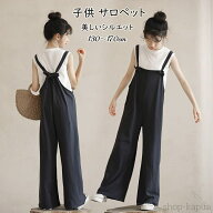 サロペット 女の子 子供服 調節可能 オーバーオール パンツ ジュニア 綿 単品 子供服ボトムス ロングパン…