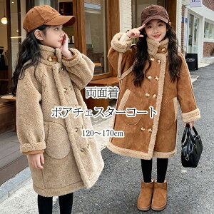 �_�b�t���R�[�g ���{�A �������� �t�[�h�t�� �A�E�^�[ �g���� �R�[�g �h�� �_�b�t�� ���ʒ��{�A�R�[�g ���� �H�~ �h�� �~�R�[�g�����O��R�[�g �X�N�[���R�[�g ���� ���� �u���E�� �W���j