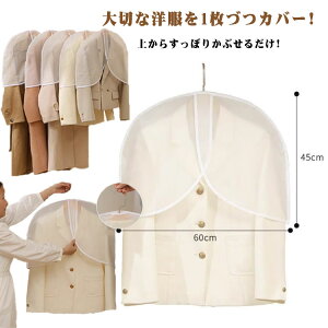 �V���[�g�� �R�[�g �W���P�b�g �����s�[�X �A�E�^�[ ���� �h�� �̌^�J�o�[ �~ �m���J�o�[ �W���P�b�g�E�A�E�^�[ �R�[�g�|�� �n�[�t�T�C�Y �ߗގ��[�� �h�o �ߗރJ�o�[ �z�R������ 10���g ��