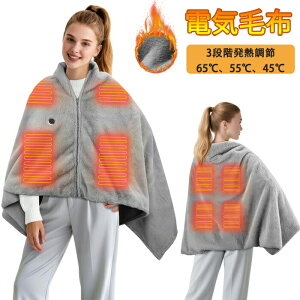 USB dCѕz dC dMuPbg pr ѕz Ђ| |~p  3WAY ObY |` V[ x 􂦂 唻 147×82cm h΍ ΍ ȃGl AEghA 