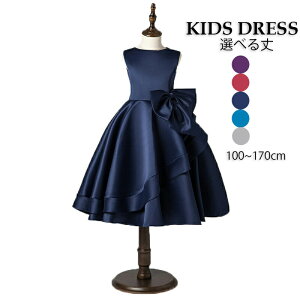 LbYhX s[X hX LbYhX q ̎q q r @ 畞 m[X[u t 100 120 130 140 150 160cm qǂ WjA  ܎O {Q Ǝ wZ AC