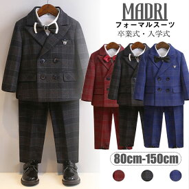 チェック ダブル ツイード スーツ セットアップ タータンチェック メンズスーツ セットアップスーツ チェックアップ チェックアップジェル チェックアップスタンダード チェック柄 ジュアル 中学生 小学生 プレゼンター 司会 ピアノ発表会 ズボン