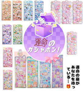 y1189~1165~ P2!zyS18ށz 2 4 6͂V[  V[ JV[ ՂՂV[ 킢V[ AXebJ[ ՂɂՂɃV[ V[蒠 