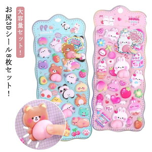 y1929~1890~ P2!zK3DV[ 3DV[ ՂՂV[ V[ JV[ ̃V[ 8Zbg V[ ̎q ՂՂ  DIYp 3DV[ 蒠 XebJ[fR  L