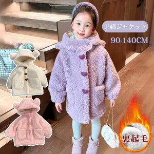 ̎q AE^[ {AR[g [gR[g  H~ q vZX ؍ q ȃR[g  t[Xp[J[ LbY K[Y n[g  킢 qǂ sAm w 