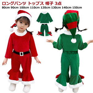  ߑ T^ NX}X 150cm  T^N[X 3_ RX`[ qp ̎q ߑ Opc qǂ gbvX Xq q p[eB[ LbY NX}X ǂ  q C