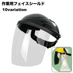 �t�F�C�X�V�[���h �t�F�C�X�K�[�h �t�F�C�X�J�o�[ �ی�J�o�[ ��Ɨp ��l�p ���� ���� �}�X�N �h�o �򖗑΍� DIY �n�� ������