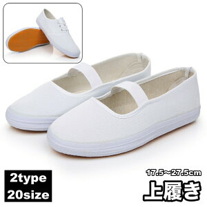 �㗚�� �o���G�V���[�Y �L�����o�X�V���[�Y �q���p �X�N�[���V���[�Y �L�����o�X �V���[�Y ��C �L�b�Y �W���j�A �j�̎q ���̎q ��l �����p�C �O���� �^���C ����΂� �傫���T�C�Y �V���v