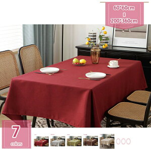 �e�[�u���N���X �ϔM �e�[�u���J�o�[ ���� �k�� �J�o�[ ���b�h ���n �N���X�}�X ������ �����` �􂦂� �E�H�b�V���u�� ����� ���� ���� �����ȒP ����h�~ ����ɂ��� ���� 4�l�|�� �V��