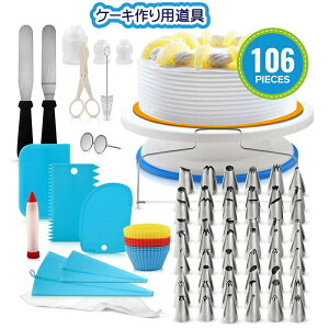 �P�[�L��]�� �P�[�L������ �i������Z�b�g �^�[���e�[�u�� ��]�� �P�[�L ��] �Z�b�g �i��� �i����� �P�[�L���p ����~�� �x�[�L���O �c�[�� 106pcs