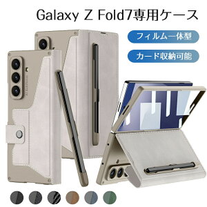 Galaxy �P�[�X �t�H�[���h7�P�[�X Fold7 �蒠�^ Fold �X�}�z�P�[�X Z ���U�[�P�[�X ��̖{�v�P�[�X �M�����N�V�[z Fold7�P�[�X �ϏՌ� ����h�~ �������P�[�X ���U�[ �X�^���h�@�\ �J�[�h���[ ��