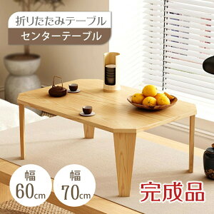 �e�[�u�� �Z���^�[�e�[�u�� �܂肽���݃e�[�u�� ���[�e�[�u�� �܂�r�e�[�u�� ���r���O�e�[�u�� �܂肽���� �k�� �R���p�N�g �\�t�@�e�[�u�� �e�[�u���N���X �e�[�u���}�b�g �e�[�u������