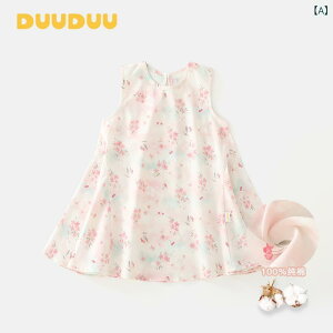 s[X vZXhX ԕ hX  m[X[u vZXhXq  ڐG⊴    t _炩 ig o i 傫TCY xr[ ̎q 