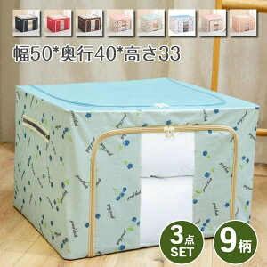 ߗސ I[ [ ۊǗp  ߑP[X   [{bNX [ Ԏ[ ߗ Еt [P[X ߗގ[ e  x[VbN[ N[[bg o 