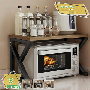 ���ωא݌v �����W�� �L�b�`�����b�N �����W���b�N �H��I �H��I�t�� ��54cm ���[�^�C�v �n�C�^�C�v ��^�����W�Ή� �R���p�N�g �I �L�b�`���{�[�h �����W �L�b�`�� 3�i �O�i �L�b�`�����[ 