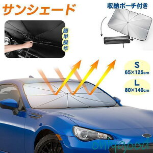 TVF[h 悯 ܂肽ݎP Ռ ܂ݎ VF[h  [|[`t uvJbg P^ tg  J[pi ȒP tgJo[ RpNg