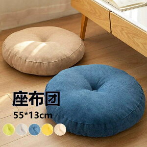 ���z�c�k�� �N�b�V���� �C���e���A ���z�c �i�`������ �k�� �t���A�N�b�V���� �R���p�N�g �N�b�V�����J�o�[ �N�b�V�����t���A �ۃN�b�V���� �ۍ��z�c �ی^�N�b�V���� ���l�� �^�[�R�C�Y ��