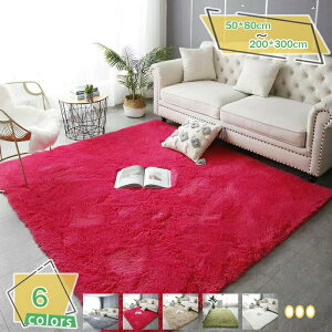 �V���M�[���O �J�[�y�b�g ���O ���O�}�b�g ���r���O �k�� �z�b�g�J�[�y�b�g�Ή� ����~�� 200*300cm �}�b�g ���イ���� �O�~ �����` �x�[�W�� �u���E�� �O���[�� �A�C�{���[ �􂦂� �􂦂�J�[