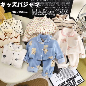 ルームウェア パジャマ 女の子用 秋冬用 長袖上下セット 【ヒョウ柄 花柄】 スウェット生地 ボア裏起毛 モコモコ 防寒 厚手 暖かい 子供用 ジュニア 部屋着 寝巻き 120cm 140cm 160cm