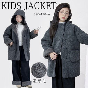 �������� �L�b�Y �{�A�R�[�g ���N�уR�[�g �`�F�X�^�[�R�[�g �L�b�Y�W���P�b�g ���̎q �q���� �g���� �q���R�[�g �H �~ �L�b�Y�R�[�g ���{�A�L�b�Y�� �W���j�A �A�E�^�[ �J�W���A �h�� �t�H 