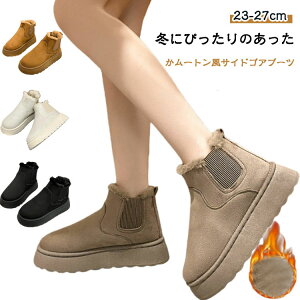 �V���[�g�u�[�c ���N�� �V���[�Y ���� ���[�g���u�[�c �u�[�c �h�� �h�� �V���[�g �����₷�� �T�C�h�S�A �u���b�N �T�C�h�S�A�u�[�c �u���E�� �t�@�[ �~ �{�A �� �x�[�W�� �C ���[�g���� ��