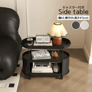 �T�C�h�e�[�u�� ���S���e�[�u�� �i�C�g�e�[�u�� 2colors �L���X�^�[�t�� �k�� �e�[�u�� �L���X�^�[ �܂肽���� �I�[�o���^ ��62cm ���s50cm ����47cm ���[�t�� �x�b�h�T�C�h �\�t�@�T�C�h �؍��C