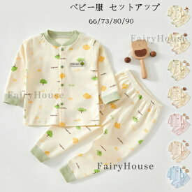 ベビー服 ナイトウェア セットアップ 長袖 綿100% コットン 上下セット 新生児 赤ちゃん キッズ 秋冬用 出産祝い プレゼント 花柄 クマ柄 ストレッチ ルームウェア パジャマ 部屋着