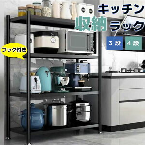 �����W�� ���b�N �H��I �L�b�`�����[ �����W���b�N ��60 �����W�{�[�h ������� �k�� �R���p�N�g �L�b�`�����b�N �d�q�����W�� ���ъ탉�b�N �ω׏d150kg ���b�N �L�b�`�������[ �Ɠd�I ��