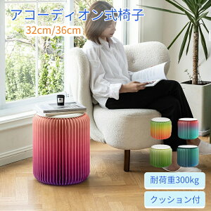 �܂肽���݃`�F�A �܂肽���݈֎q �A�R�[�f�B�I�����֎q �O���f�[�V���� �ω׏d300kg �����A�R�[�f�B�I���� ��䑽�� �N�b�V�����t�� �܂肽���� �C�X �܂��� ���� �A�[�g ��l��炵 �Ȉ�